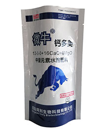 Fertilizer bag