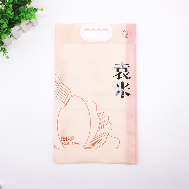 Rice bag-2