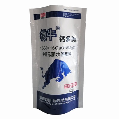 Fertilizer bag-3