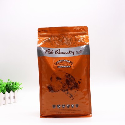 Dog food bag-3