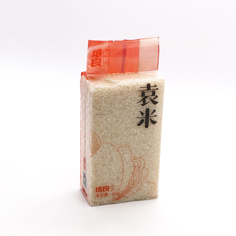 Rice bag-1