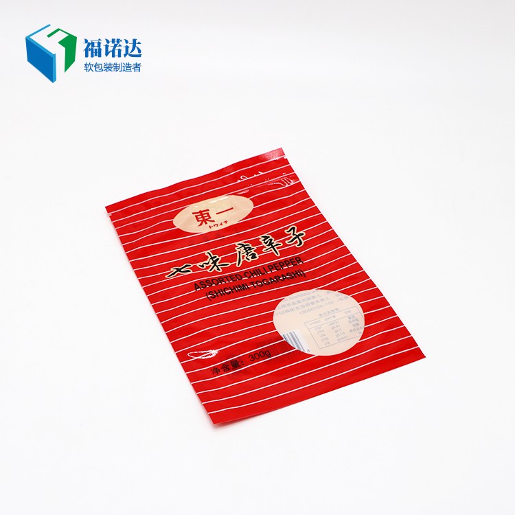 Dried fruit bag-8